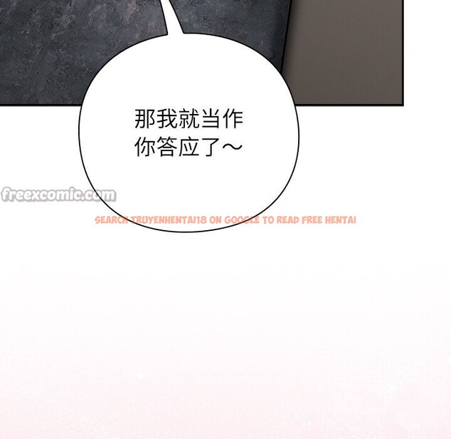 查看漫画摸魚生存指南/上班不要太認真 - 第12話 - www.tymanga.com中的3682490图片