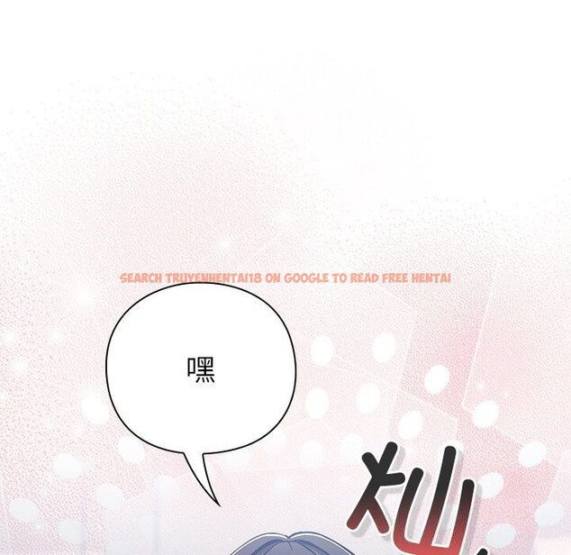 查看漫画摸魚生存指南/上班不要太認真 - 第12話 - www.tymanga.com中的3682500图片