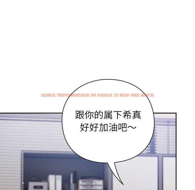 查看漫画摸魚生存指南/上班不要太認真 - 第12話 - www.tymanga.com中的3682506图片