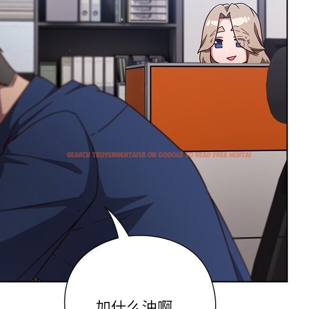 查看漫画摸魚生存指南/上班不要太認真 - 第12話 - www.tymanga.com中的3682507图片