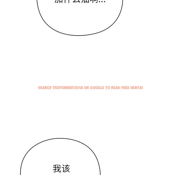 查看漫画摸魚生存指南/上班不要太認真 - 第12話 - www.tymanga.com中的3682508图片