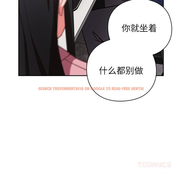 查看漫画摸魚生存指南/上班不要太認真 - 第12話 - www.tymanga.com中的3682510图片