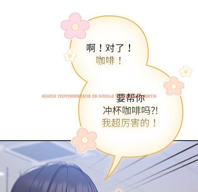 查看漫画摸魚生存指南/上班不要太認真 - 第12話 - www.tymanga.com中的3682511图片