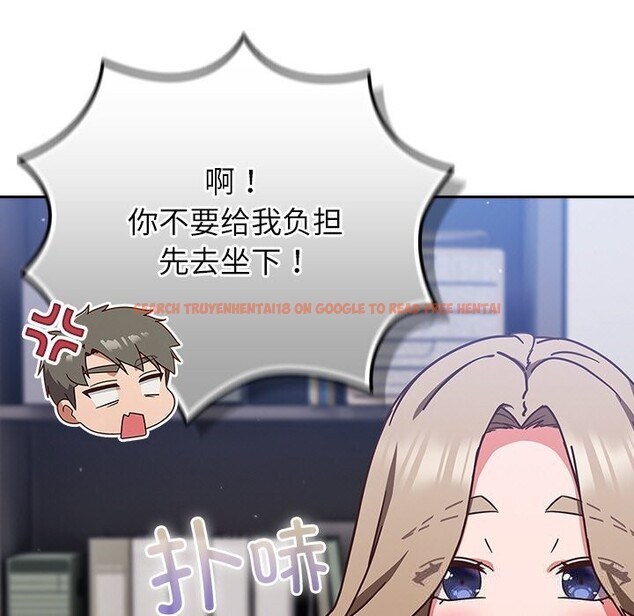 查看漫画摸魚生存指南/上班不要太認真 - 第12話 - www.tymanga.com中的3682515图片