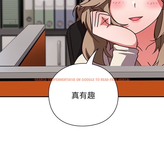 查看漫画摸魚生存指南/上班不要太認真 - 第12話 - www.tymanga.com中的3682516图片