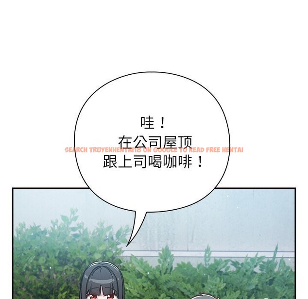 查看漫画摸魚生存指南/上班不要太認真 - 第12話 - www.tymanga.com中的3682525图片