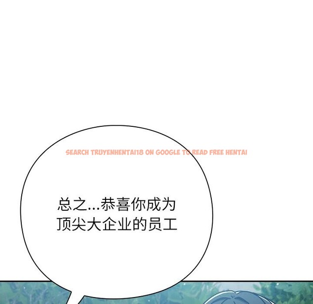 查看漫画摸魚生存指南/上班不要太認真 - 第12話 - www.tymanga.com中的3682530图片