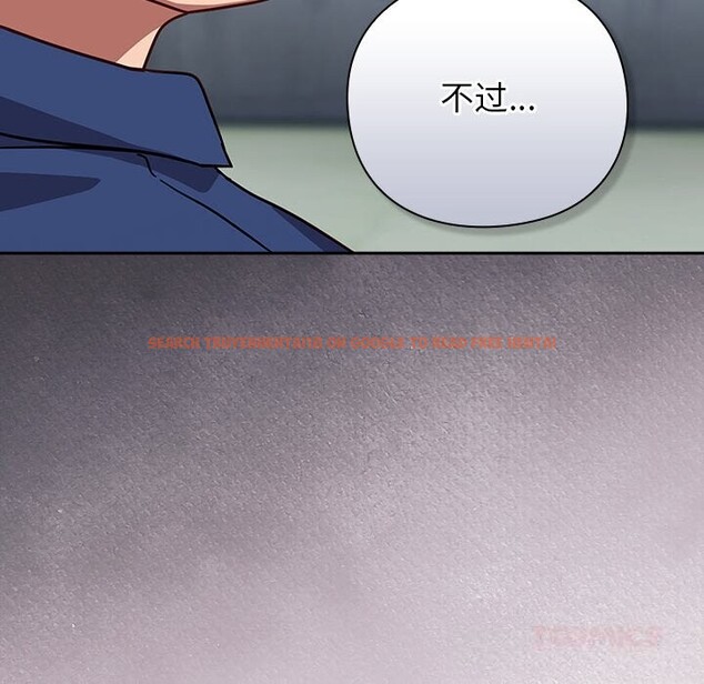 查看漫画摸魚生存指南/上班不要太認真 - 第12話 - www.tymanga.com中的3682534图片