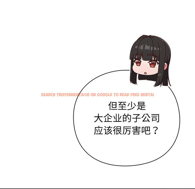 查看漫画摸魚生存指南/上班不要太認真 - 第12話 - www.tymanga.com中的3682541图片