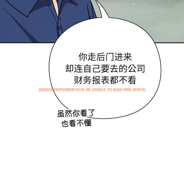 查看漫画摸魚生存指南/上班不要太認真 - 第12話 - www.tymanga.com中的3682543图片