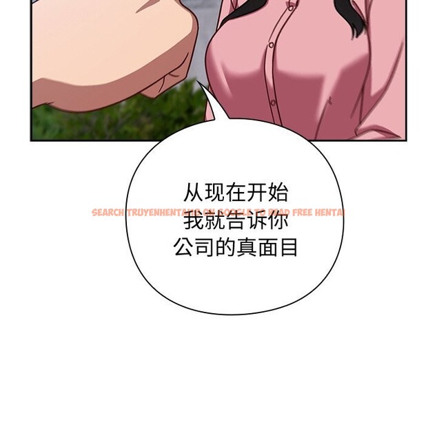 查看漫画摸魚生存指南/上班不要太認真 - 第12話 - www.tymanga.com中的3682545图片