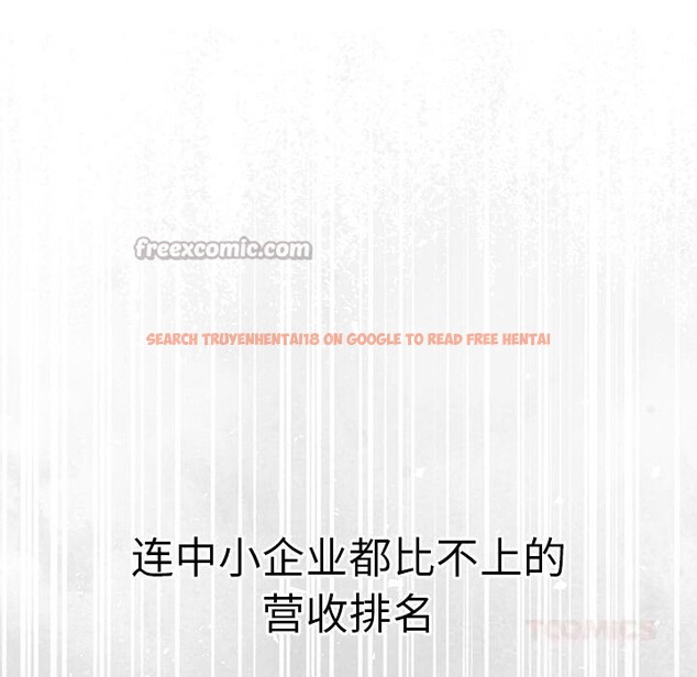 查看漫画摸魚生存指南/上班不要太認真 - 第12話 - www.tymanga.com中的3682546图片