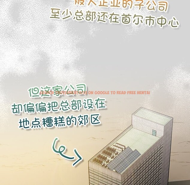 查看漫画摸魚生存指南/上班不要太認真 - 第12話 - www.tymanga.com中的3682549图片