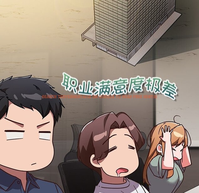 查看漫画摸魚生存指南/上班不要太認真 - 第12話 - www.tymanga.com中的3682550图片