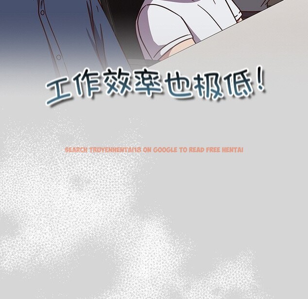 查看漫画摸魚生存指南/上班不要太認真 - 第12話 - www.tymanga.com中的3682551图片