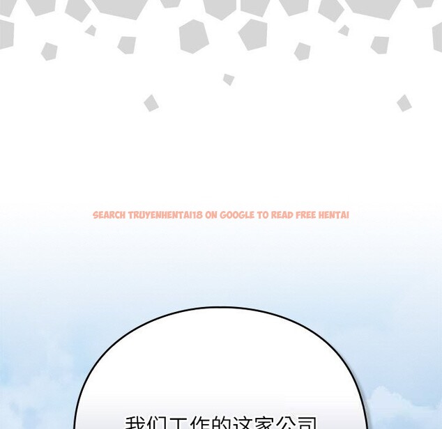 查看漫画摸魚生存指南/上班不要太認真 - 第12話 - www.tymanga.com中的3682555图片