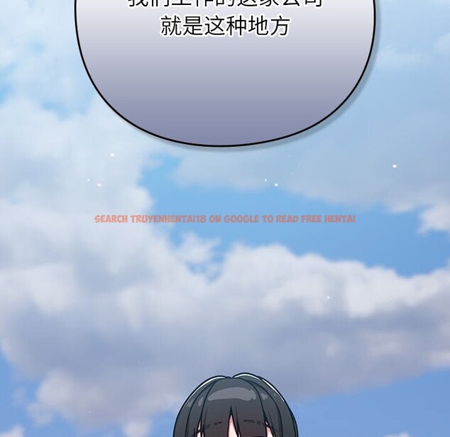 查看漫画摸魚生存指南/上班不要太認真 - 第12話 - www.tymanga.com中的3682556图片