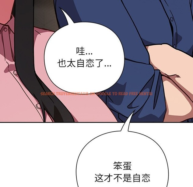 查看漫画摸魚生存指南/上班不要太認真 - 第12話 - www.tymanga.com中的3682568图片