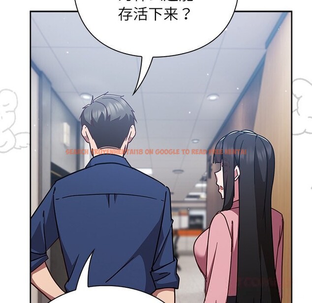 查看漫画摸魚生存指南/上班不要太認真 - 第12話 - www.tymanga.com中的3682570图片