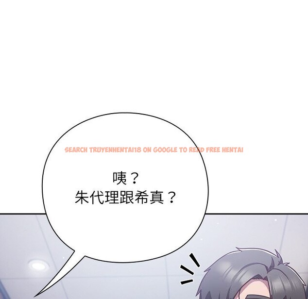 查看漫画摸魚生存指南/上班不要太認真 - 第12話 - www.tymanga.com中的3682580图片