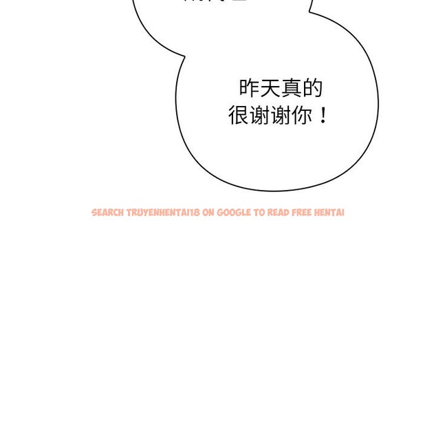 查看漫画摸魚生存指南/上班不要太認真 - 第12話 - www.tymanga.com中的3682585图片