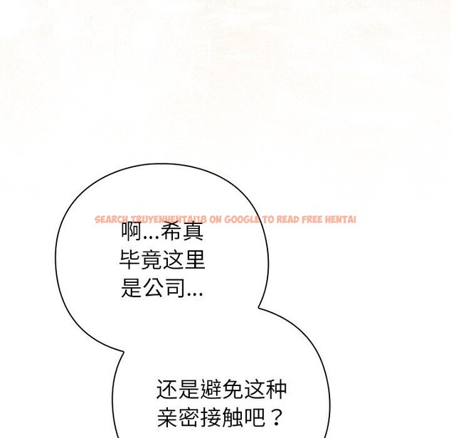 查看漫画摸魚生存指南/上班不要太認真 - 第12話 - www.tymanga.com中的3682590图片