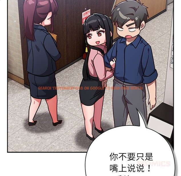 查看漫画摸魚生存指南/上班不要太認真 - 第12話 - www.tymanga.com中的3682594图片