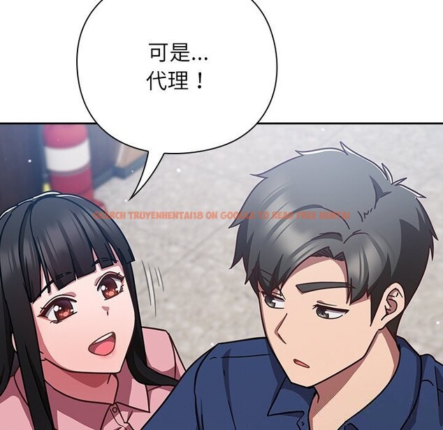 查看漫画摸魚生存指南/上班不要太認真 - 第12話 - www.tymanga.com中的3682596图片