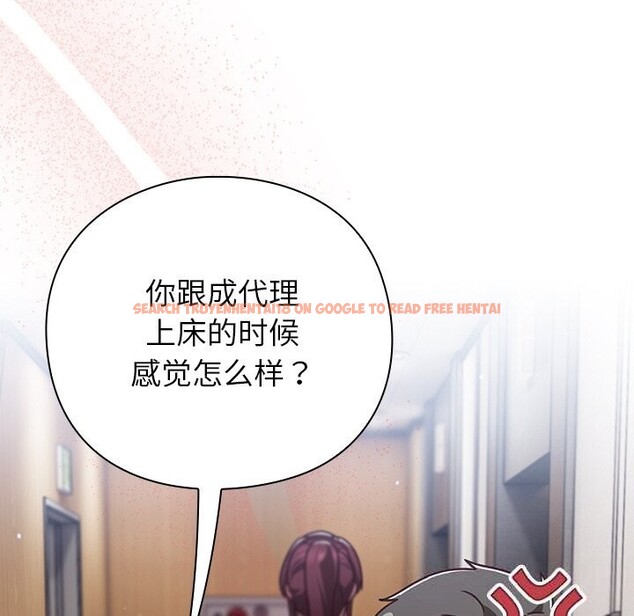 查看漫画摸魚生存指南/上班不要太認真 - 第12話 - www.tymanga.com中的3682598图片