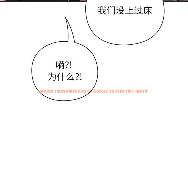 查看漫画摸魚生存指南/上班不要太認真 - 第12話 - www.tymanga.com中的3682600图片