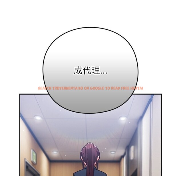 查看漫画摸魚生存指南/上班不要太認真 - 第12話 - www.tymanga.com中的3682603图片