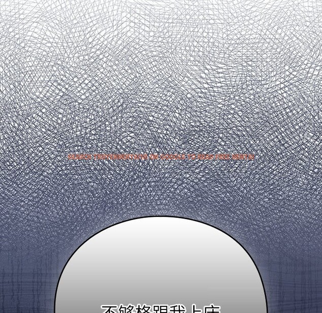 查看漫画摸魚生存指南/上班不要太認真 - 第12話 - www.tymanga.com中的3682605图片