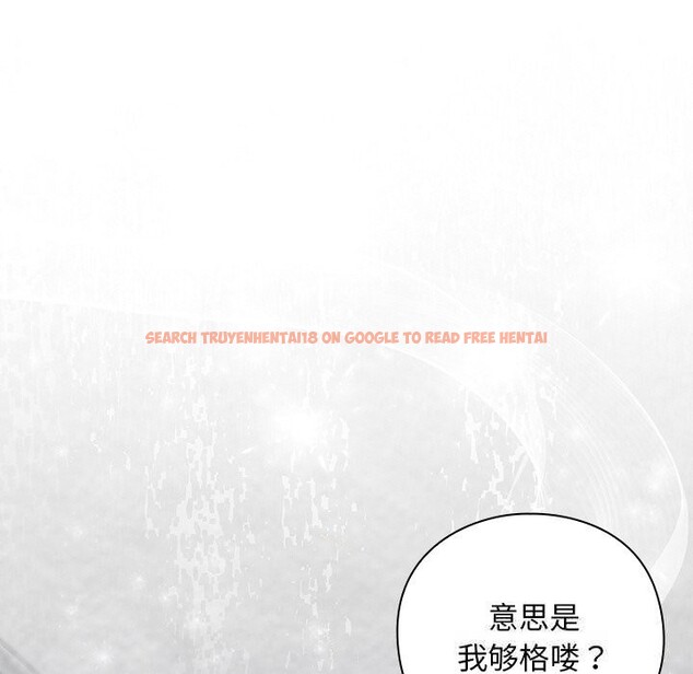 查看漫画摸魚生存指南/上班不要太認真 - 第12話 - www.tymanga.com中的3682611图片