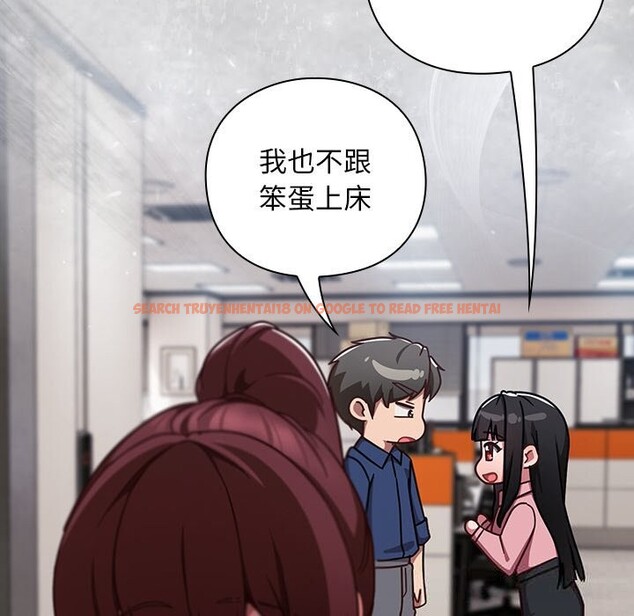 查看漫画摸魚生存指南/上班不要太認真 - 第12話 - www.tymanga.com中的3682612图片