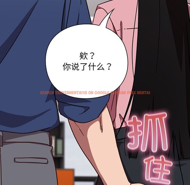 查看漫画摸魚生存指南/上班不要太認真 - 第12話 - www.tymanga.com中的3682621图片