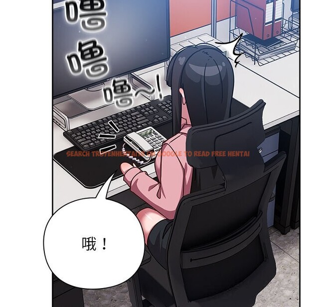 查看漫画摸魚生存指南/上班不要太認真 - 第13話 - www.tymanga.com中的3712414图片