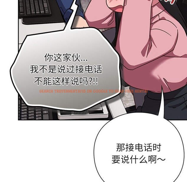 查看漫画摸魚生存指南/上班不要太認真 - 第13話 - www.tymanga.com中的3712423图片