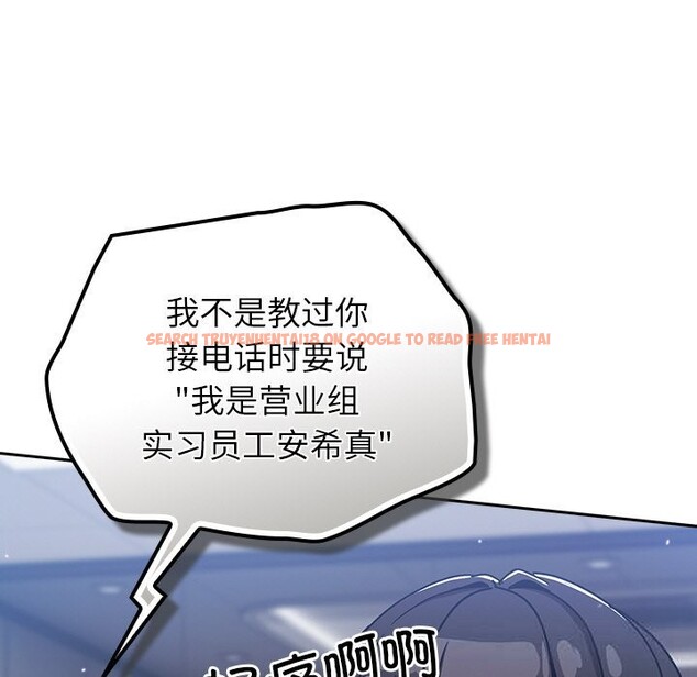 查看漫画摸魚生存指南/上班不要太認真 - 第13話 - www.tymanga.com中的3712425图片