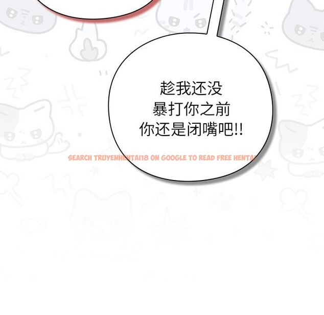 查看漫画摸魚生存指南/上班不要太認真 - 第13話 - www.tymanga.com中的3712430图片