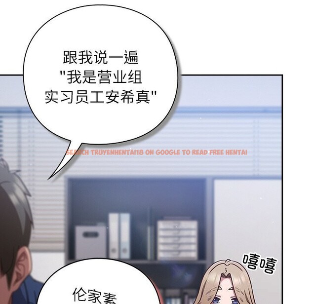 查看漫画摸魚生存指南/上班不要太認真 - 第13話 - www.tymanga.com中的3712431图片