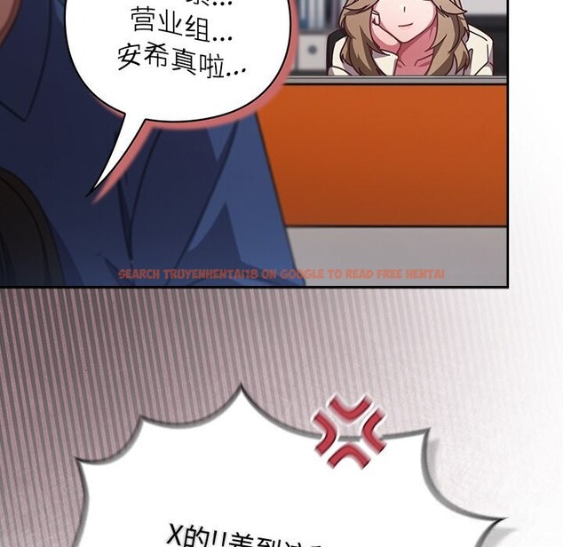 查看漫画摸魚生存指南/上班不要太認真 - 第13話 - www.tymanga.com中的3712432图片