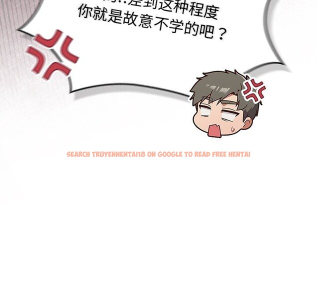 查看漫画摸魚生存指南/上班不要太認真 - 第13話 - www.tymanga.com中的3712433图片