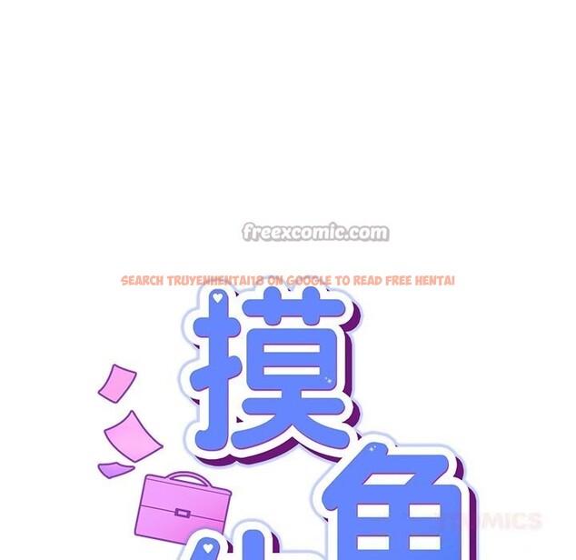 查看漫画摸魚生存指南/上班不要太認真 - 第13話 - www.tymanga.com中的3712434图片