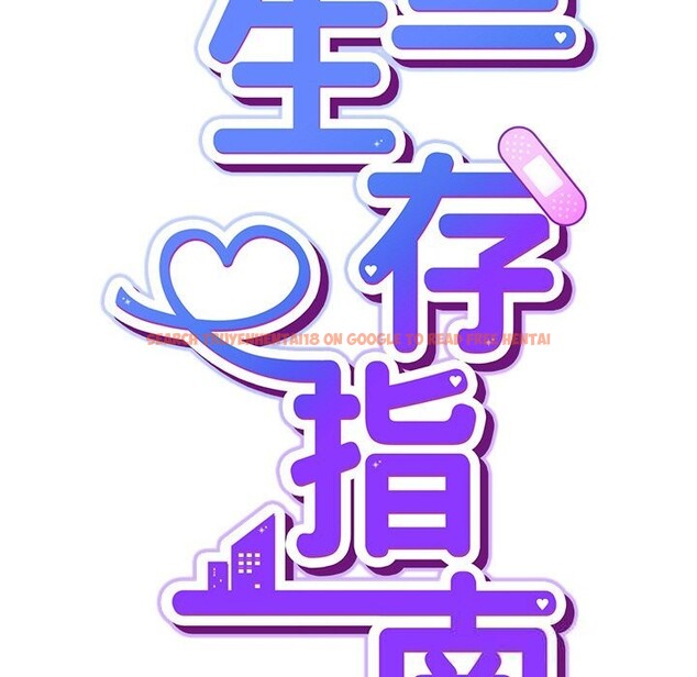 查看漫画摸魚生存指南/上班不要太認真 - 第13話 - www.tymanga.com中的3712435图片