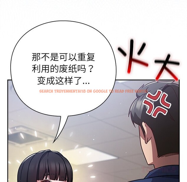 查看漫画摸魚生存指南/上班不要太認真 - 第13話 - www.tymanga.com中的3712446图片