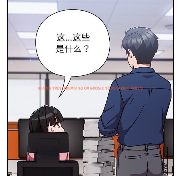 查看漫画摸魚生存指南/上班不要太認真 - 第13話 - www.tymanga.com中的3712459图片