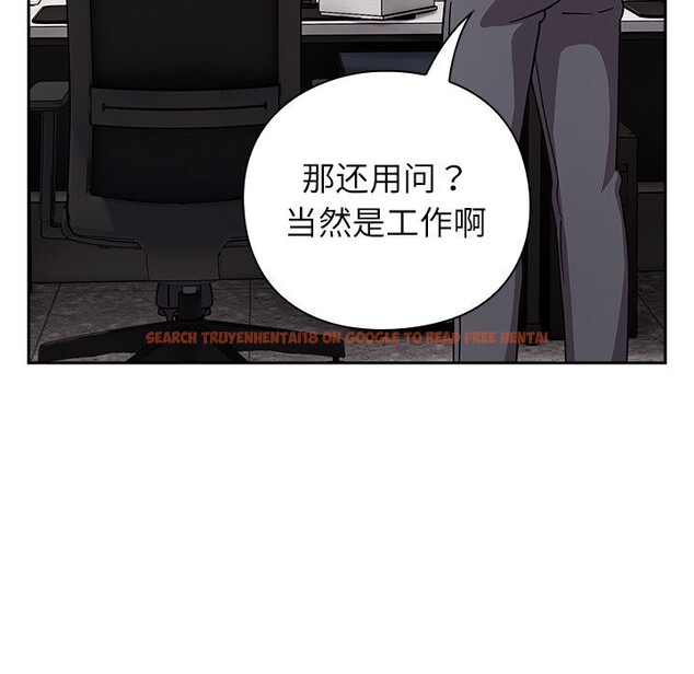 查看漫画摸魚生存指南/上班不要太認真 - 第13話 - www.tymanga.com中的3712460图片