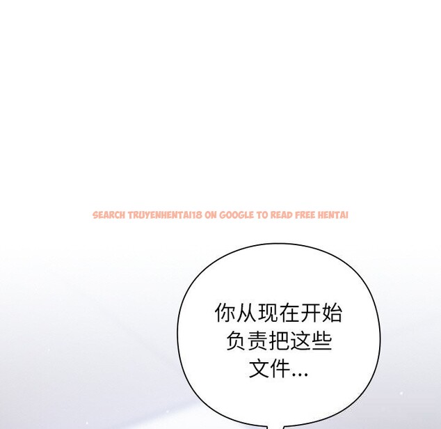 查看漫画摸魚生存指南/上班不要太認真 - 第13話 - www.tymanga.com中的3712461图片