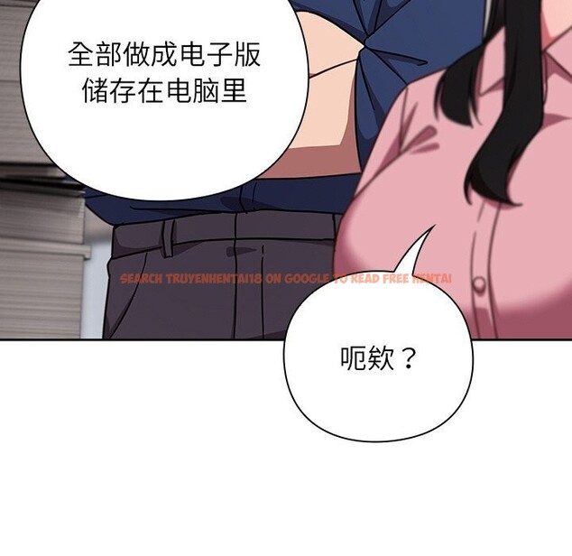 查看漫画摸魚生存指南/上班不要太認真 - 第13話 - www.tymanga.com中的3712463图片