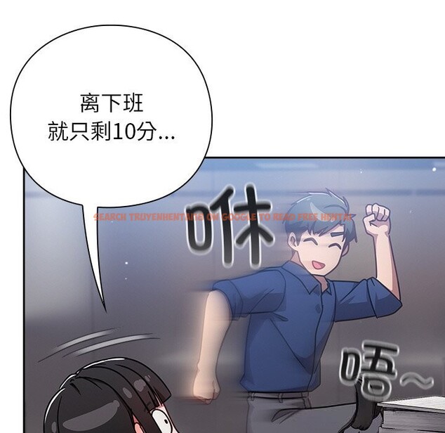 查看漫画摸魚生存指南/上班不要太認真 - 第13話 - www.tymanga.com中的3712467图片